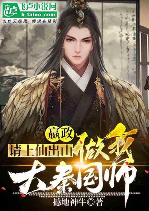 冰火人魔法森林大冒险2