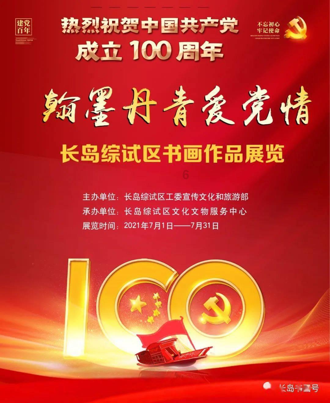阴森庄园的秘密