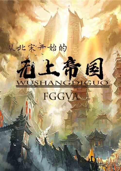 王冠诗十首（选自诗集《幸福的假山》）
