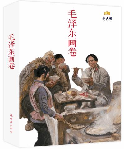 史小坑的爆笑生活11