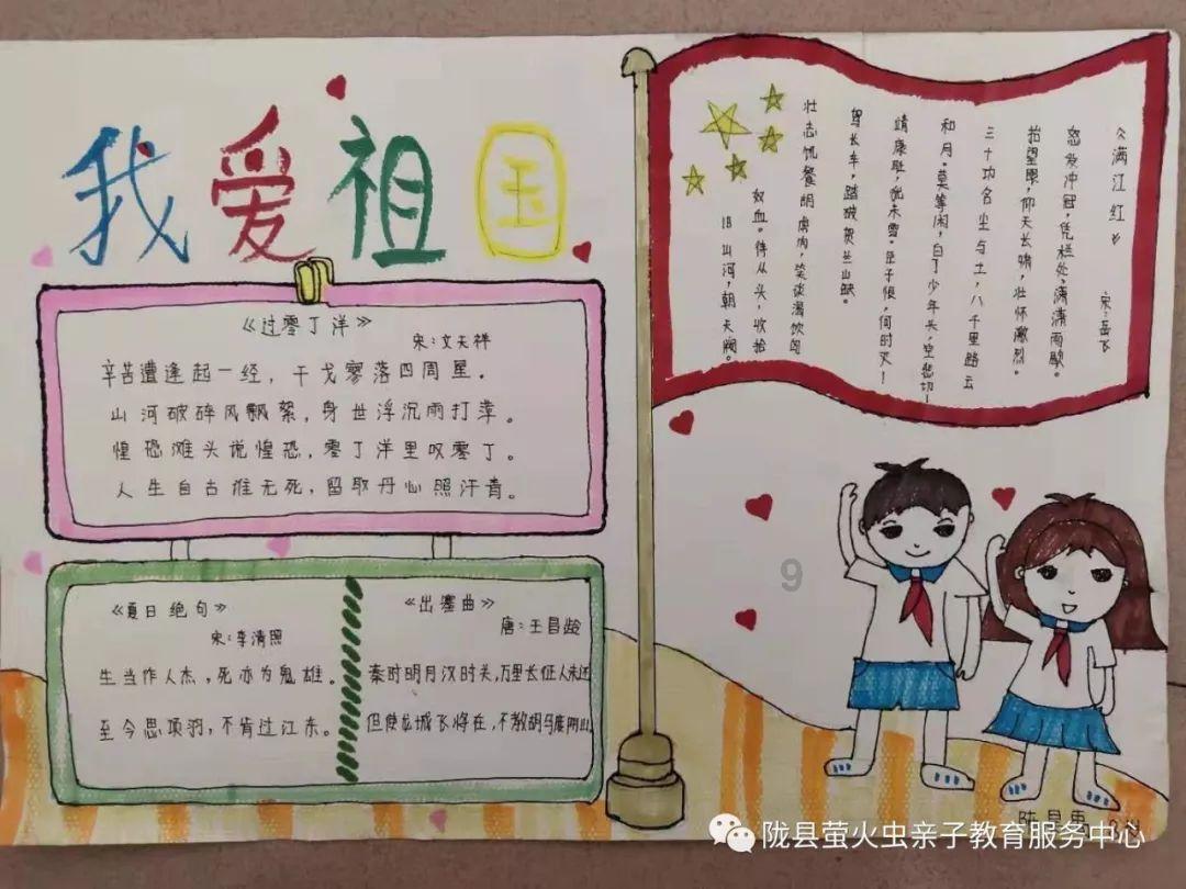 被禁止的道路
