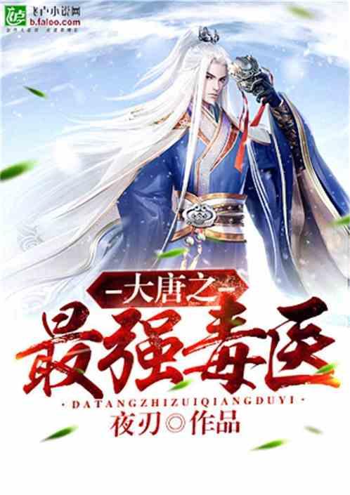 她坐火车去学校用介词怎么写？游戏画面
