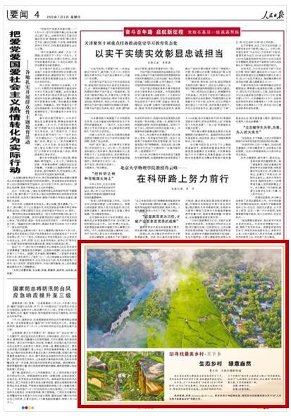 马里亚纳海沟深10862米，水还是液态吗？会被压缩成固体吗？