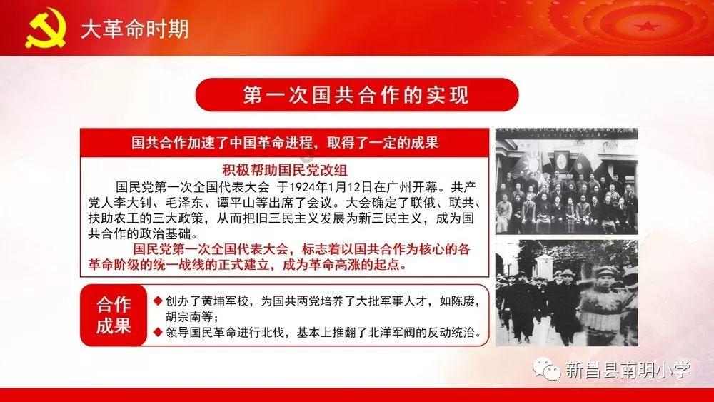 4399红月传说