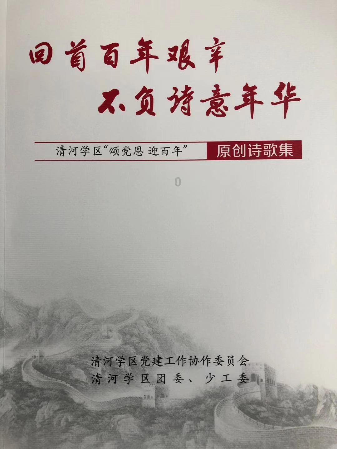 聊城市城管局园林中心开展“反对浪费 崇尚节约”主题宣传活动
