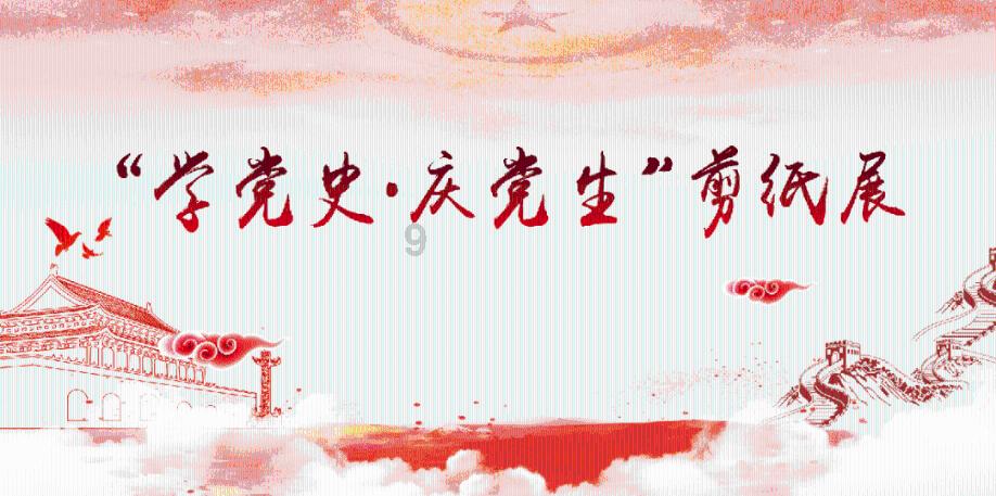 猪场怼怼乐