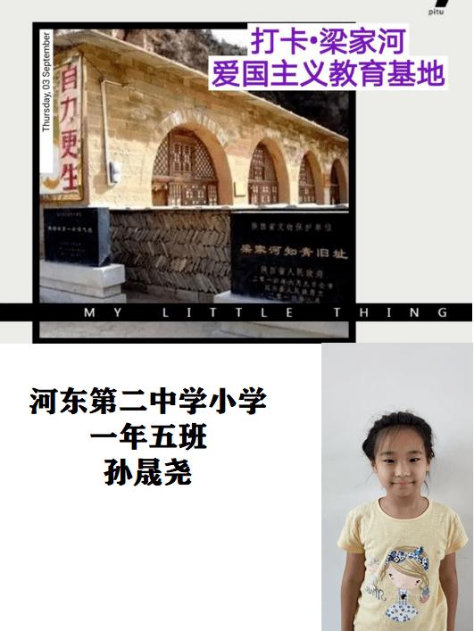 奥日与精灵意志