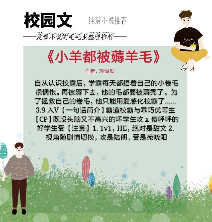 跳出深坑