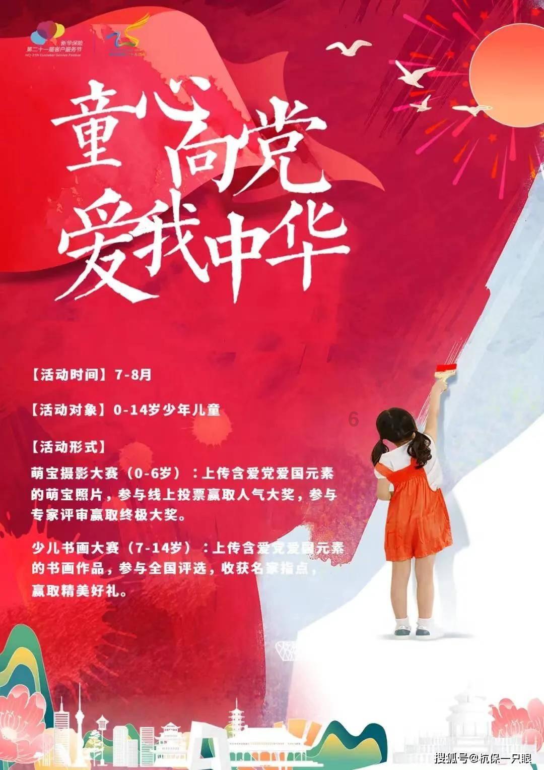 悟空降妖