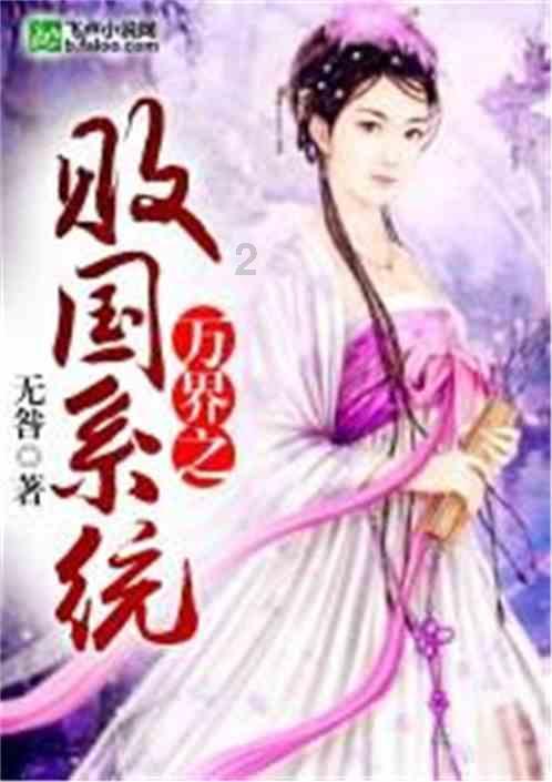 守望先锋