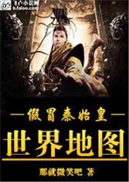 4399降魔录