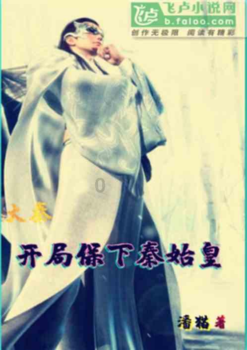 超三国无双7