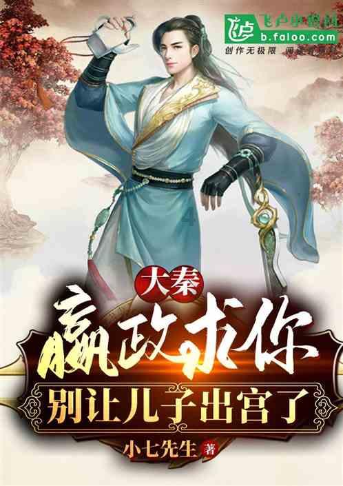 层层恐惧