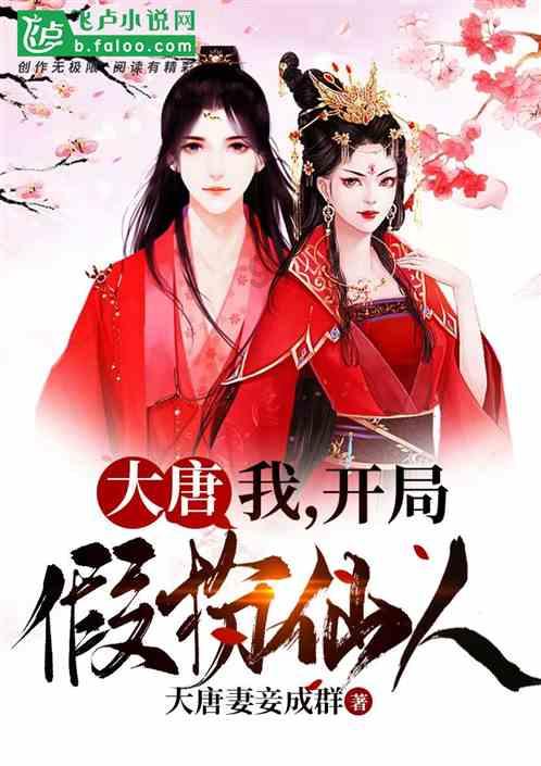 沉睡的骑士