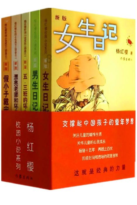 阿尔梅里亚主帅谈判罚争议:不想再去了解作客伯纳乌时发生的事情