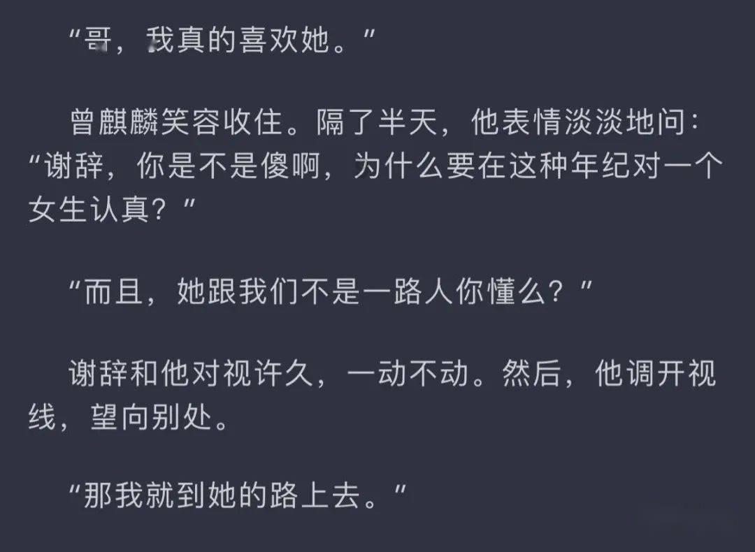 救援跳绳女孩