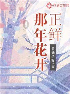 合金装备5幻痛
