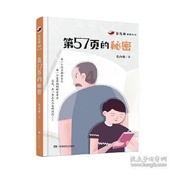 堡垒之夜